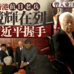 九三閱兵｜習近平與香港抗戰老兵羅競輝握手致意 其餘五名老戰士是誰？