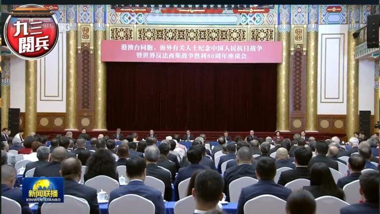 九三閱兵｜王滬寧出席座談會：鞏固好港澳安定祥和局面 堅決反對「台獨」分裂