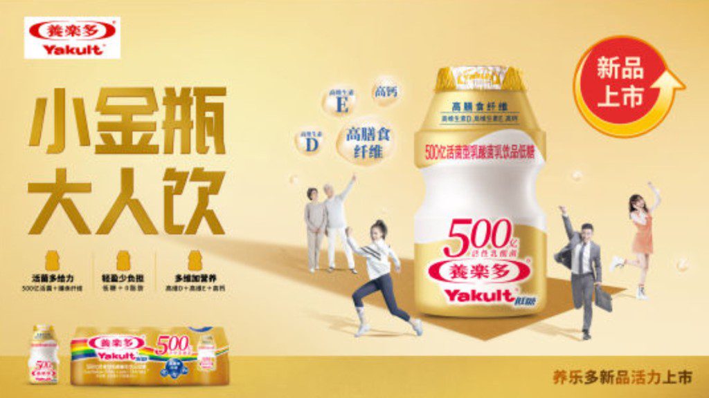 益力多大撤退?廣州首家工廠驚傳關閉,華南銷量四年暴跌