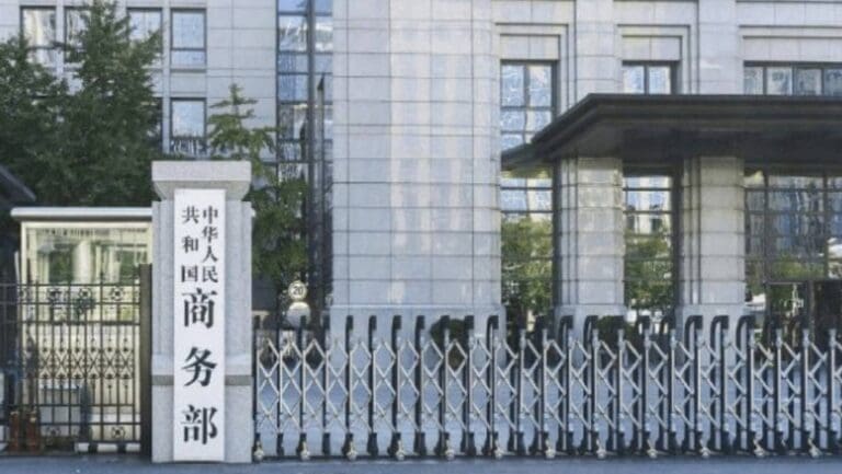 英國制裁中國企業，中英貿易關係亮紅燈？商務部強硬回應！