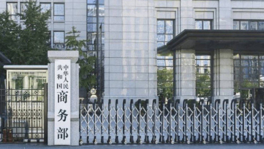 英國制裁中國企業,中英貿易關係亮紅燈?商務部強硬回應!