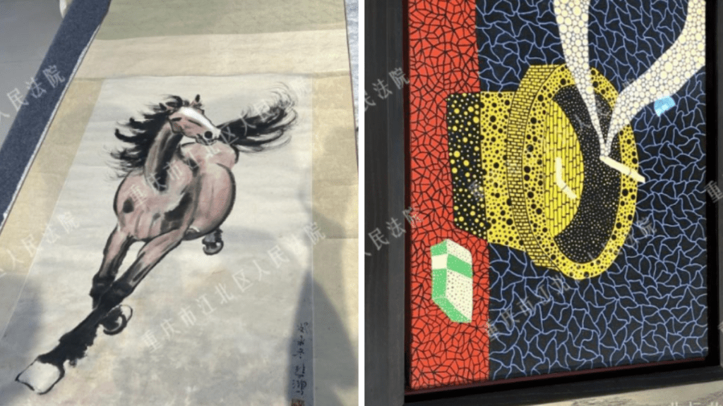 總值1.5億?徐悲鴻、草間彌生畫作遭法院拍賣,真偽成疑!