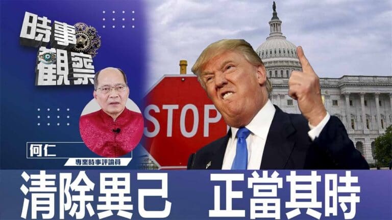 粵語清除異己 正當其時