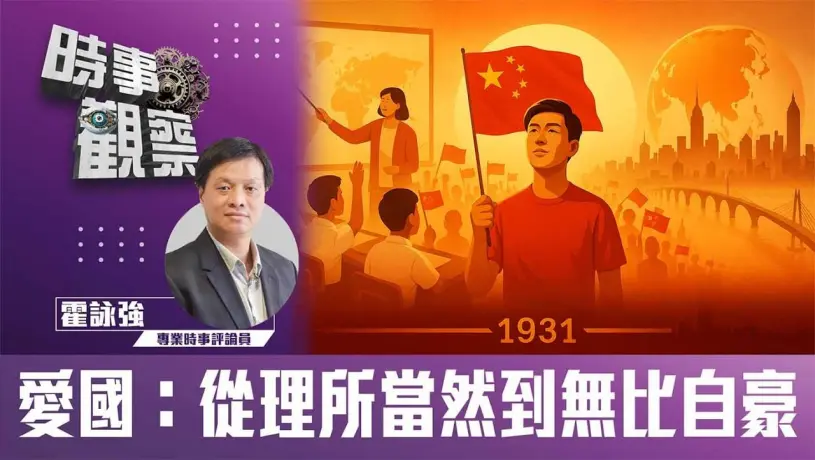 粵語從理所當然到無比自豪