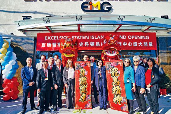 史島百康綜合醫療中心開幕 冠蓋雲集齊賀提供最佳醫療服務