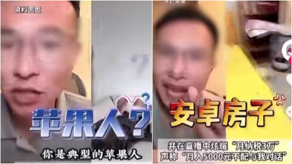 網紅「戶晨風」玩火自焚?「蘋果安卓論」惹議遭全網封殺