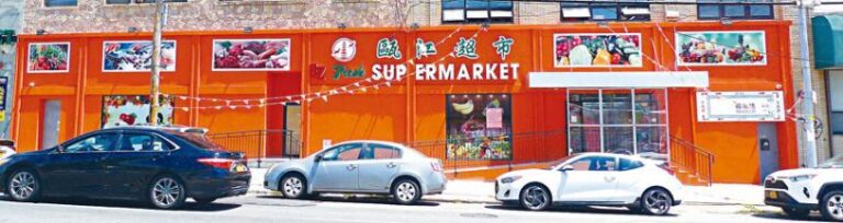 布碌崙歐江超市第三間分店隆重開業 可享免費停車 交通位置非常便捷