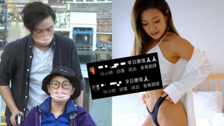 東張西望｜女健身教練中風被母私吞保險金  網民深夜湧入IG送祝福曝光身份