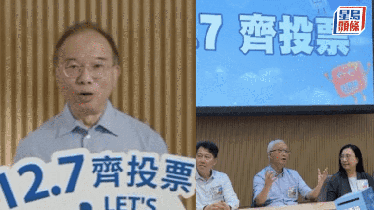 立法會選舉2025：曾國衞全港視察，環境局誓師籲投票