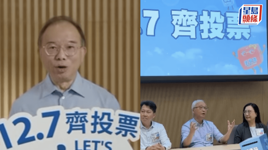 立法會選舉2025：曾國衞全港視察，環境局誓師籲投票