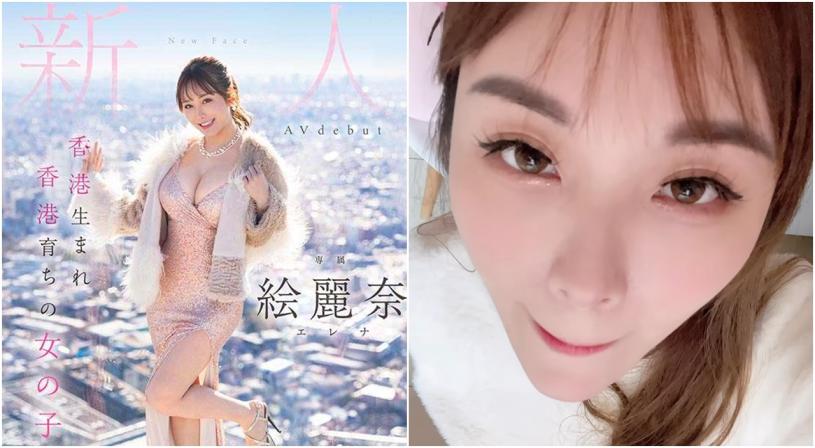 港產AV女優素海霖無碼電影網上瘋傳！