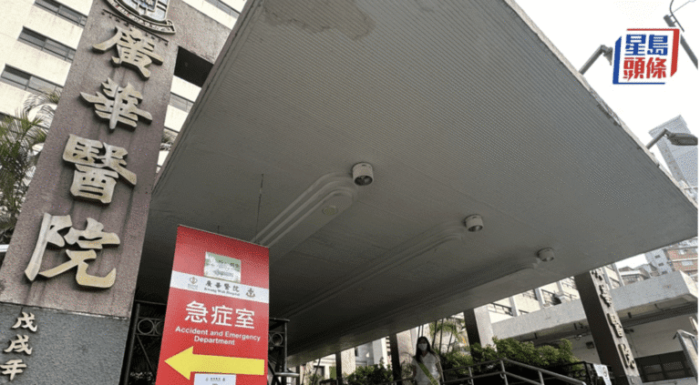 大角咀凌晨車禍：女司機涉酒駕被捕，同車乘客送院