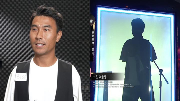 中年好聲音3丨雲南人李金凱因5千伏高壓電失雙臂  樂觀面對靠廣東歌走出低谷