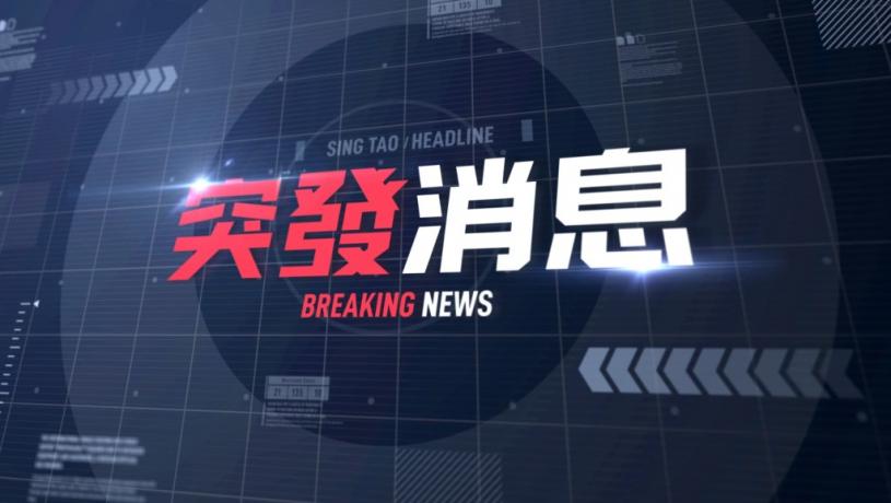 珍惜生命|粉嶺山麗苑13歲男童墮樓 倒斃平台