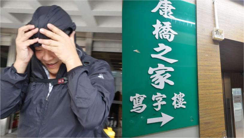 白日之下·真人真事丨改編院長涉性侵智障女案!辦公室檢6張染體液紙巾曾辯稱:我夢遺