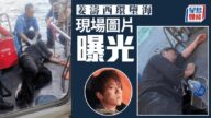 姜濤墮海‧多圖|獲救一刻相片曝光 全身濕透倒卧船上 姜濤墮海‧多圖|獲救一刻相片曝光 全身濕透倒卧船上