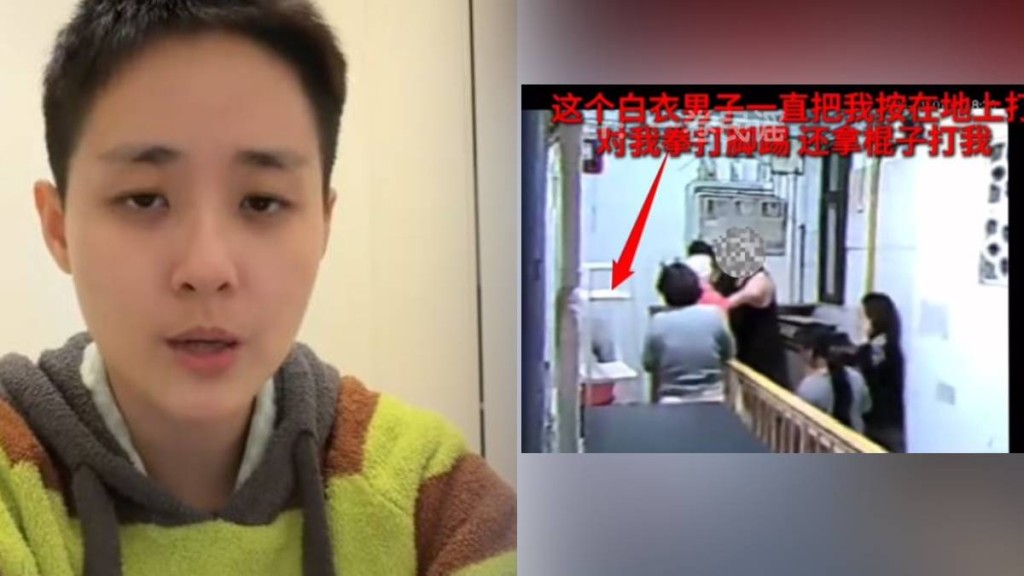 上海女網紅勸阻鄰居亂倒垃圾,慘遭全家圍毆兩分鐘!