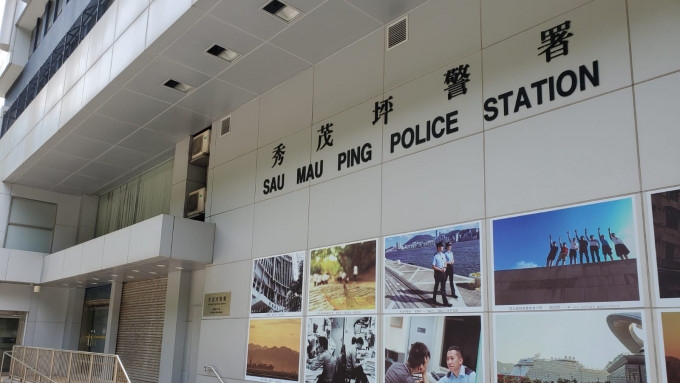 秀茂坪警區反收數行動:瓦解集團,拘捕18人 秀茂坪警區反收數行動:瓦解集團,拘捕18人