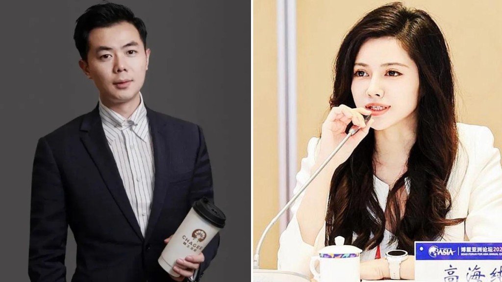 霸王茶姬創辦人喜結「最美光二代」,市值逾610億港元! 霸王茶姬創辦人喜結「最美光二代」,市值逾610億港元!