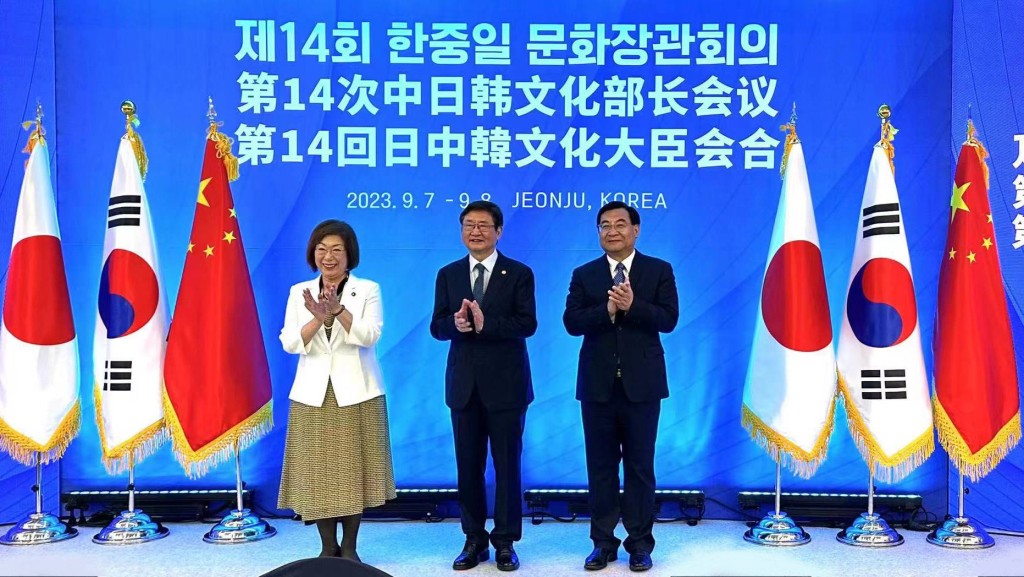 中日韓關係再亮紅燈!文化部長會議因日本涉台言論被迫延期 中日韓關係再亮紅燈!文化部長會議因日本涉台言論被迫延期