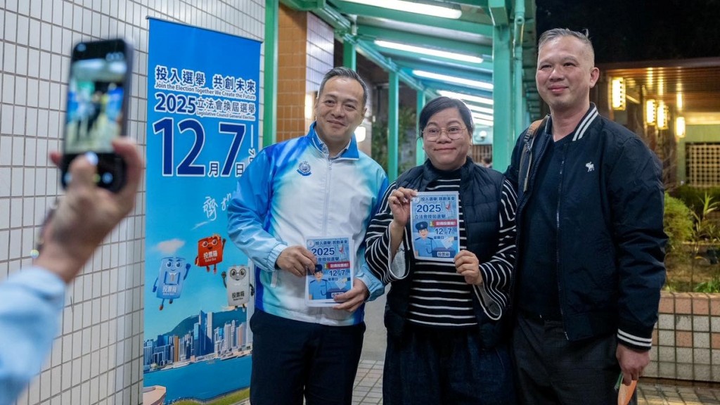 立法會選舉臨近!警務處處長周一鳴現身柴灣警察宿舍,呼籲居民踴躍投票 立法會選舉臨近!警務處處長周一鳴現身柴灣警察宿舍,呼籲居民踴躍投票