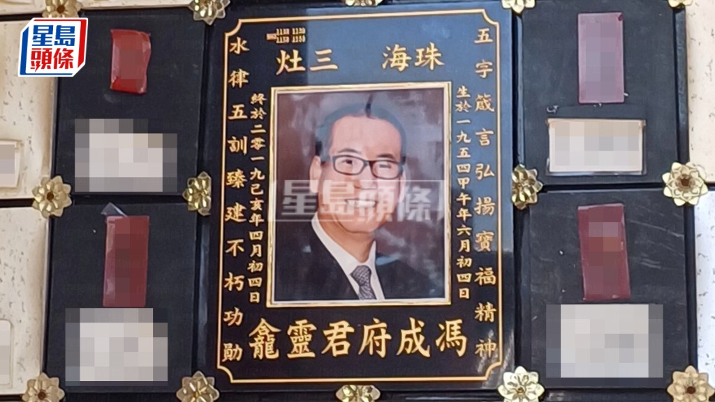 震驚!翁靜晶再爆寶福山創辦人馮成骨灰被盜,勒索贖金高達百萬美元! 震驚!翁靜晶再爆寶福山創辦人馮成骨灰被盜,勒索贖金高達百萬美元!