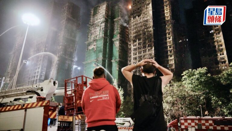 大埔宏福苑五級火：政府啟動全面支援，全港哀悼