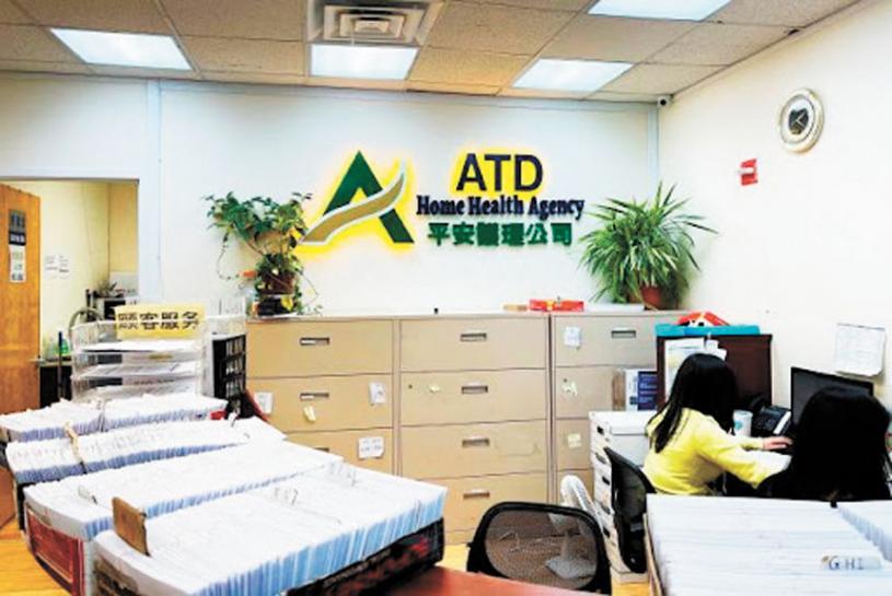 ATD平安護理公司薪資待遇業內最高 10月起時薪福利最高增至$22.09