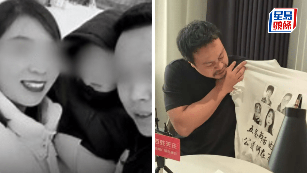 河北滅門慘案:鄰里土地糾紛引發血案,兇手一審判死 河北滅門慘案:鄰里土地糾紛引發血案,兇手一審判死