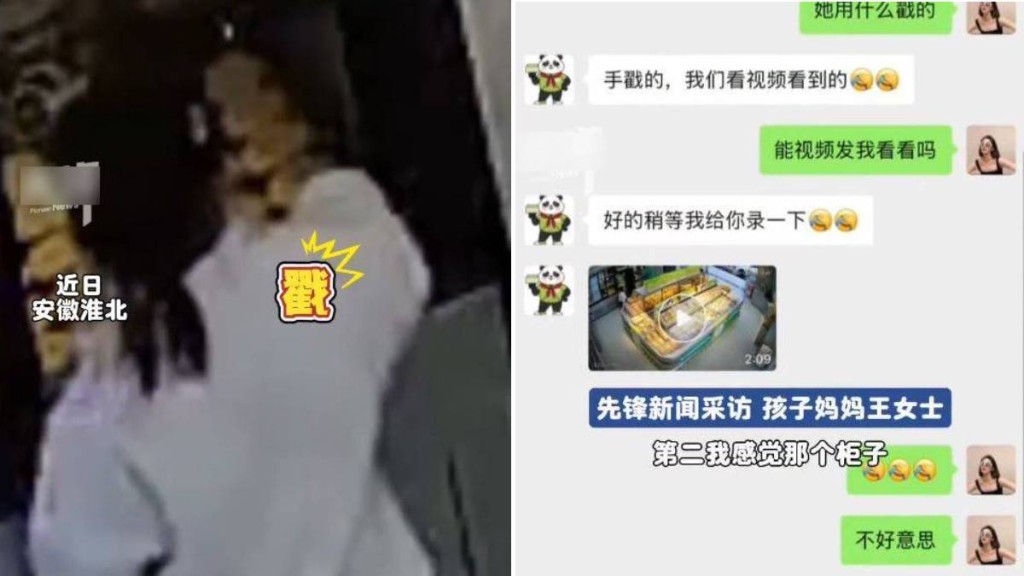 安徽萌娃「篤爆」蛋糕,媽媽一句話展現超高EQ獲網民盛讚 安徽萌娃「篤爆」蛋糕,媽媽一句話展現超高EQ獲網民盛讚