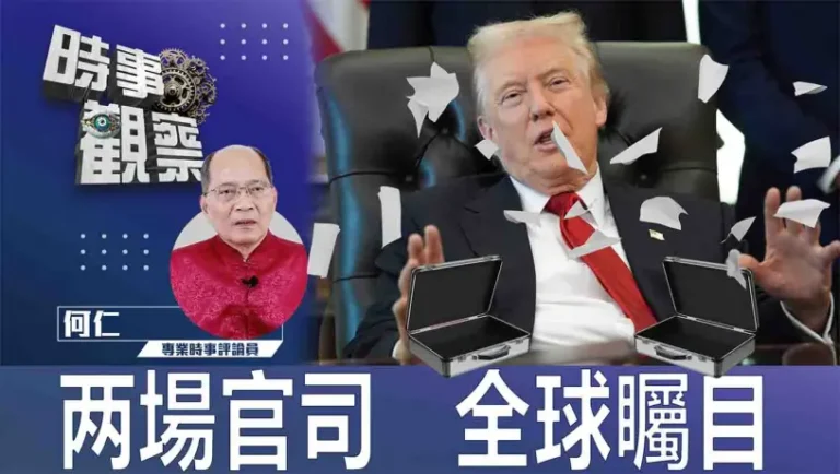 粵語两場官司 全球矚目