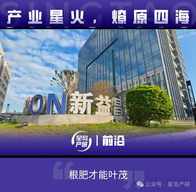 對話新益昌胡新榮：從主業突圍到機器人跨界，LED封裝龍頭上演雙線博弈