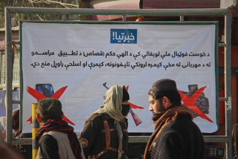 阿富汗塔利班體育場公開行刑，萬人圍觀背後真相