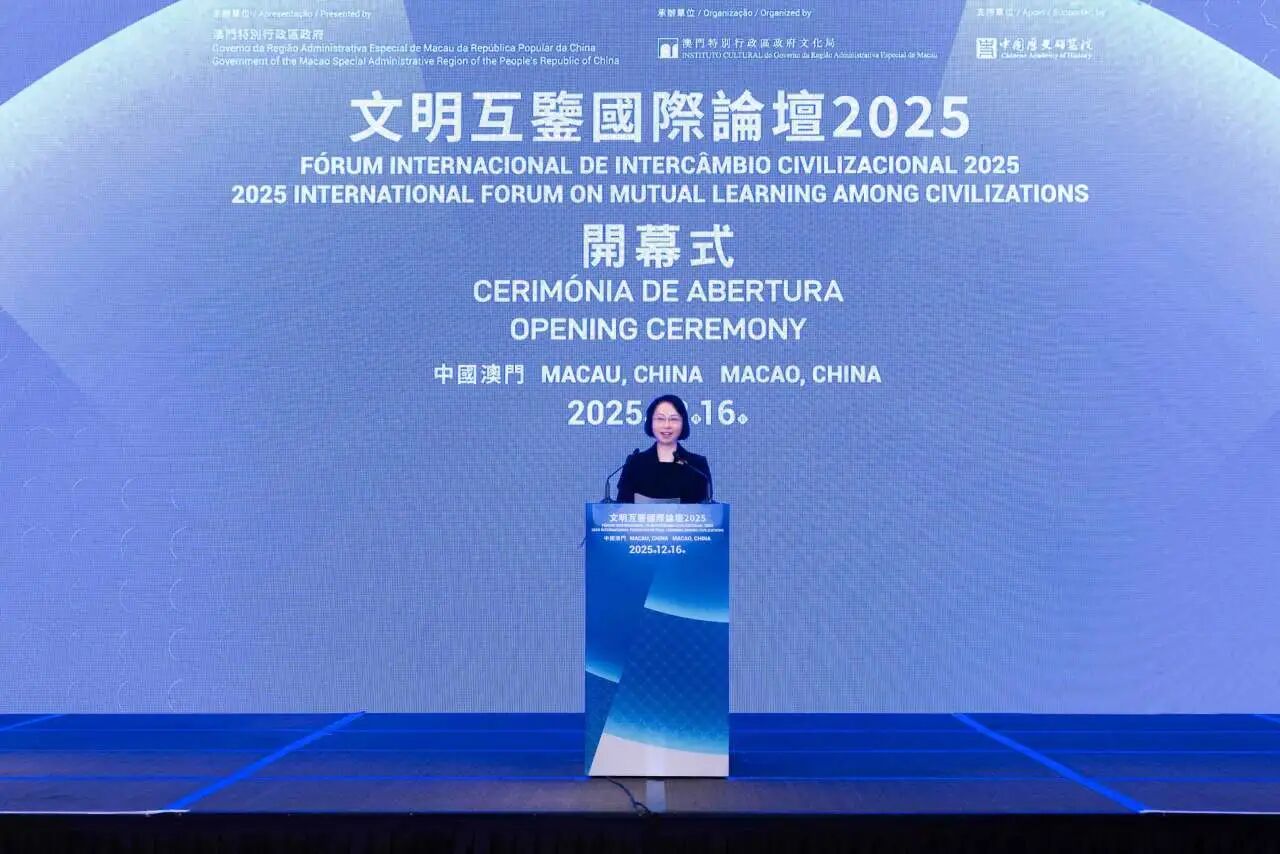 Image 2025 12 16 183353 874