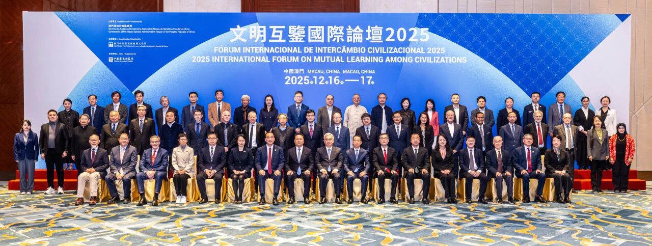 Image 2025 12 16 183417 772