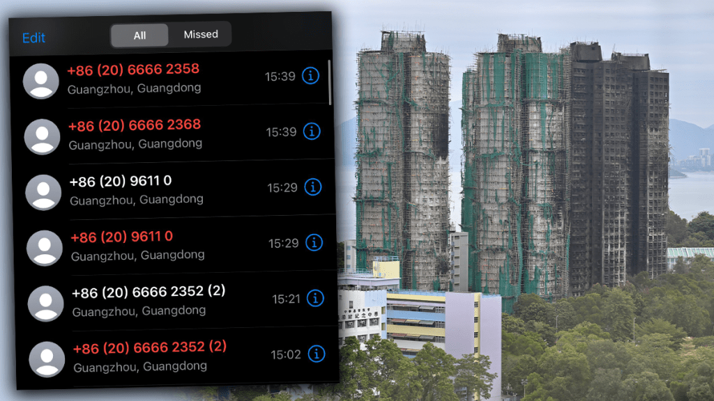 宏福苑大火詐騙事件:記者揭露騙徒新手法 宏福苑大火詐騙事件:記者揭露騙徒新手法