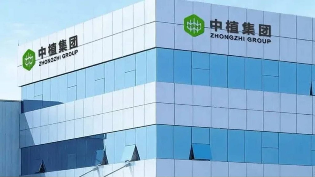 重磅！萬億金融帝國崩塌，中植集團原主席高興山非法吸金罪成，重判14年