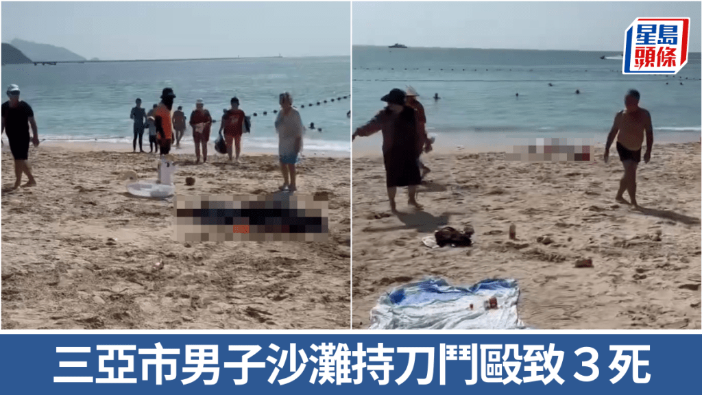 海南打工仔為汽車刮痕記恨兩年,街頭再遇爆衝突釀3死 海南打工仔為汽車刮痕記恨兩年,街頭再遇爆衝突釀3死