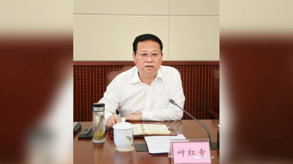 湖南省人大原副主任葉紅專落馬,成今年第57虎! 湖南省人大原副主任葉紅專落馬,成今年第57虎!