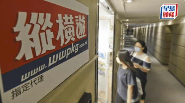 日本7.6級強震|縱橫遊:約300名在日港人團友全部安全 日本7.6級強震|縱橫遊:約300名在日港人團友全部安全