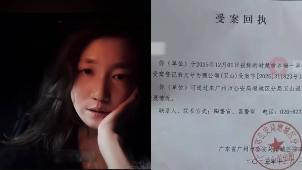 離譜!同一客戶狂退225個包裹,商家損失慘重怒報警 離譜!同一客戶狂退225個包裹,商家損失慘重怒報警