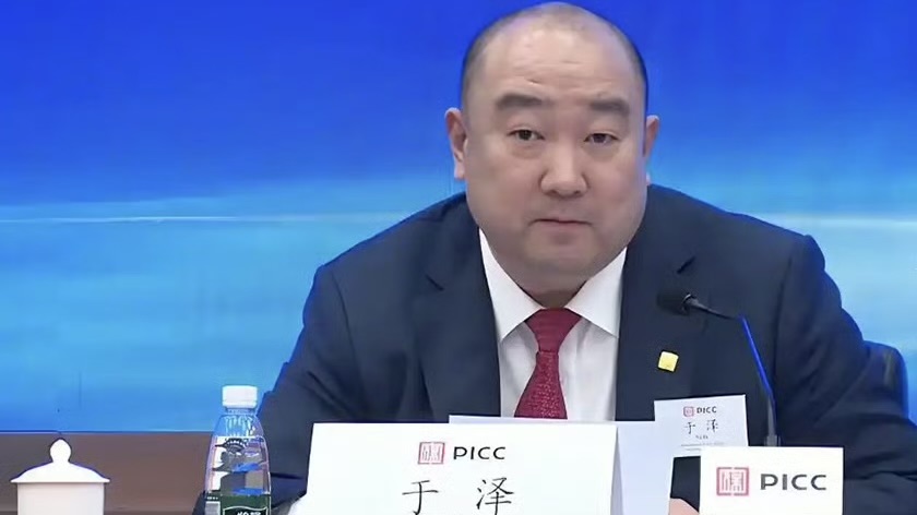 中國人保副總裁于澤涉貪落馬,曾被譽為「財險一哥」 中國人保副總裁于澤涉貪落馬,曾被譽為「財險一哥」