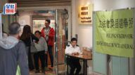 立法會選舉投票率創新高，民建聯面臨挑戰