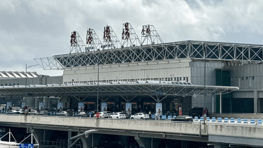 珠海機場創歷史新高！年旅客量首破1300萬人次