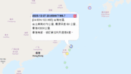 【突發】台灣宜蘭7級地震！香港天文台接獲逾百市民報告有震感