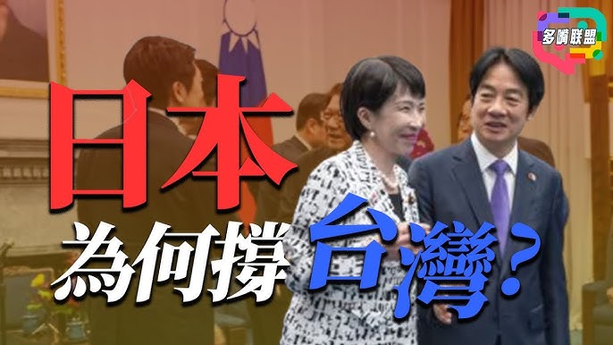 國語台灣有事＝日本有事？ | 高市早苗挑釁？中國回應太狠了? | 誰越界了？高市早苗的「台灣有事說」與中方「斬首論」