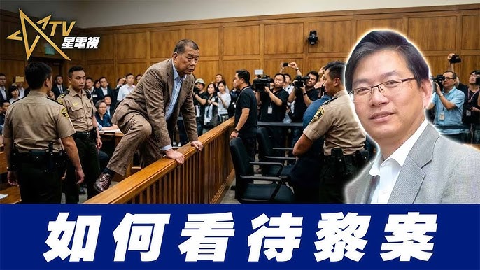 粵語如何看待黎案