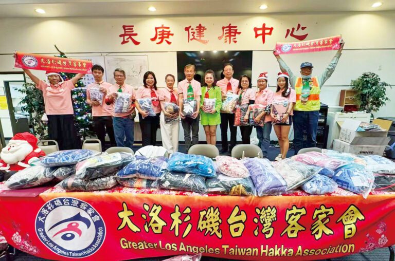 大洛杉磯台灣客家會寒冬送暖關懷長輩