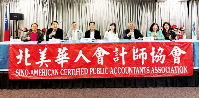 歲末財稅先布局　北美華人會計師協會開講