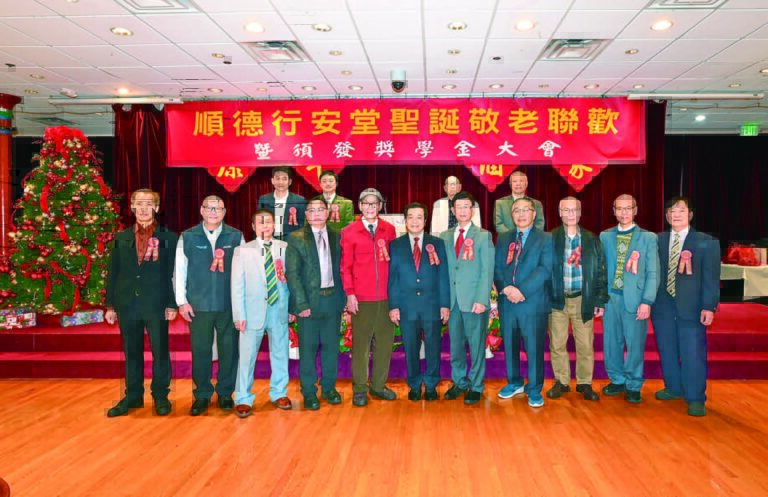 順德行安堂舉行聖誕敬老聯歡暨頒發獎學金大會
